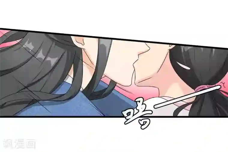 重生之弃妃为后第61话 强吻