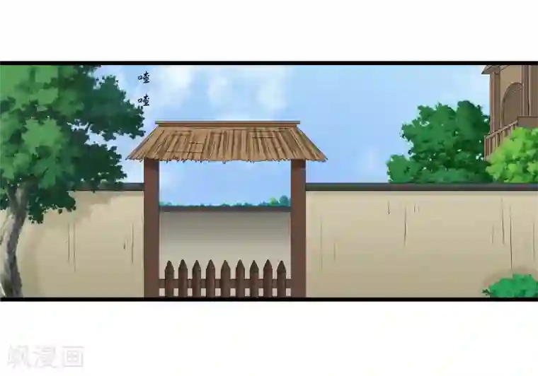 重生之弃妃为后第61话 强吻