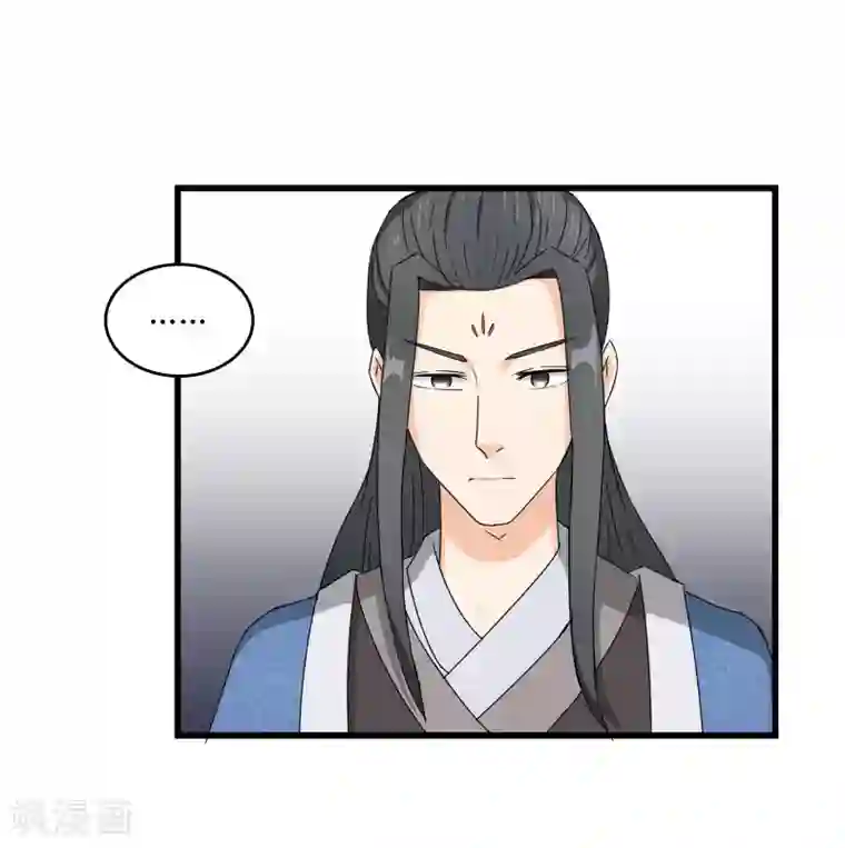 重生之弃妃为后第61话 强吻