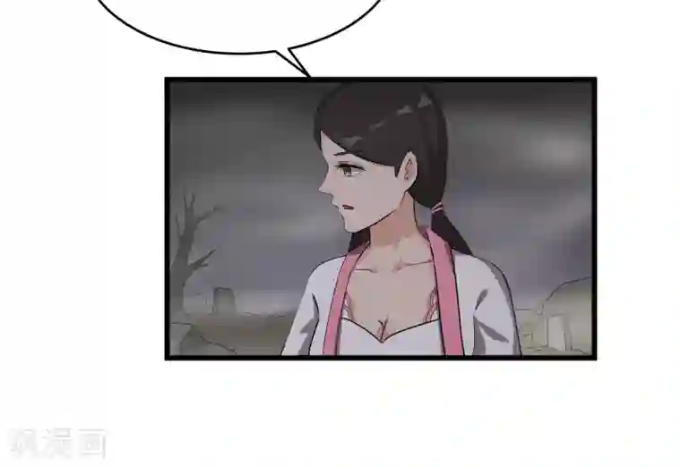 重生之弃妃为后第62话 再遇黑衣人