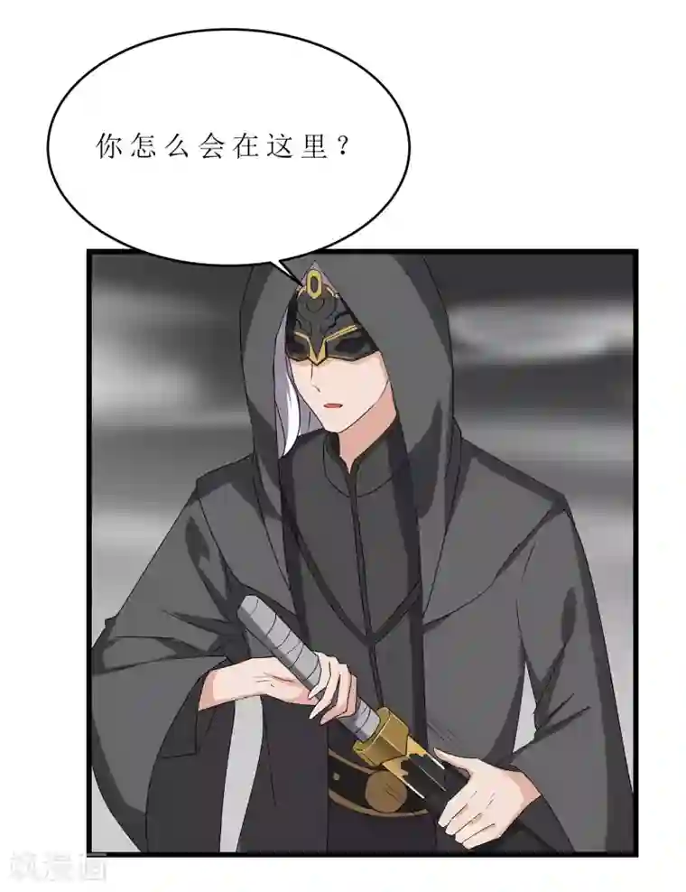 重生之弃妃为后第62话 再遇黑衣人