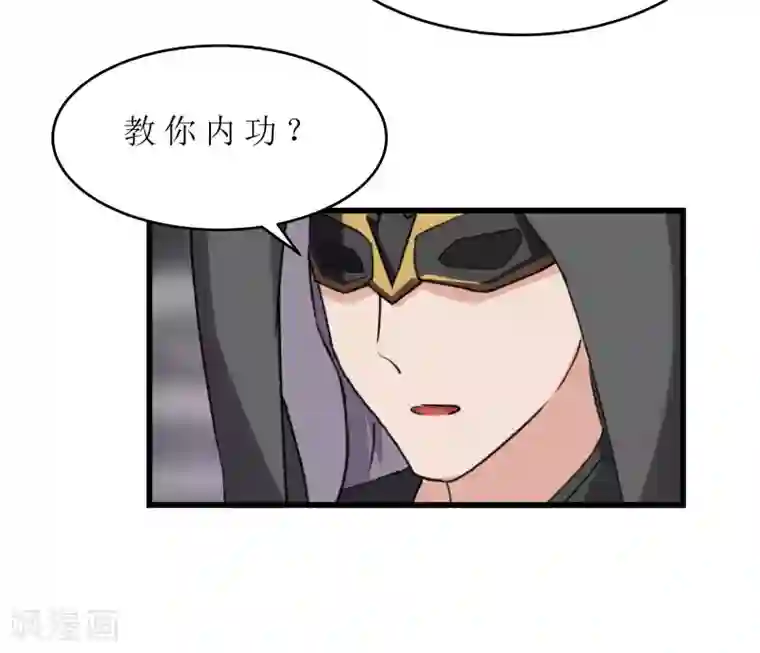 重生之弃妃为后第62话 再遇黑衣人