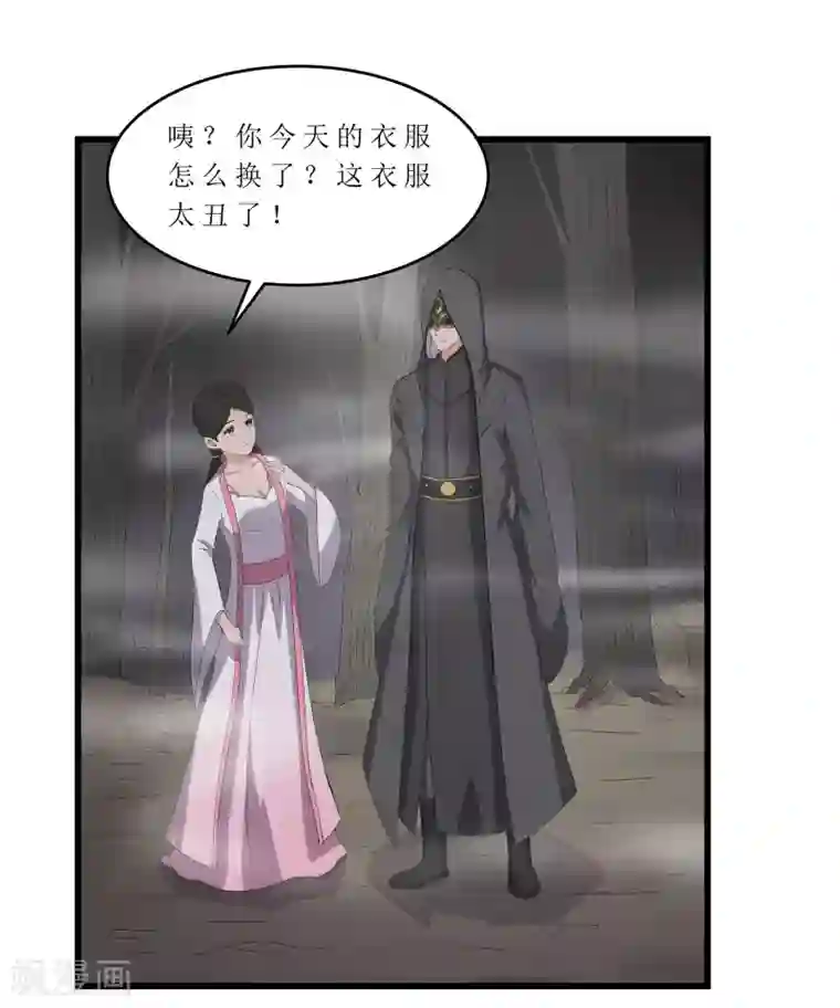 重生之弃妃为后第62话 再遇黑衣人