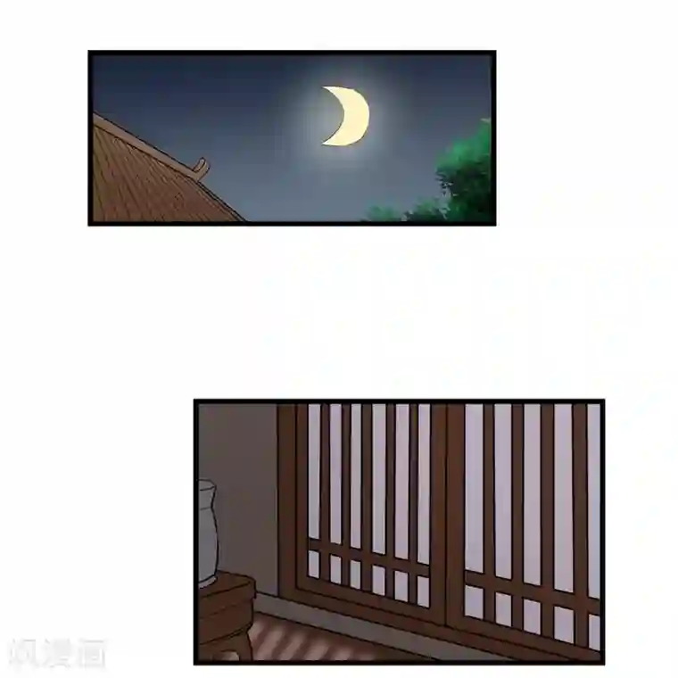 重生之弃妃为后第62话 再遇黑衣人