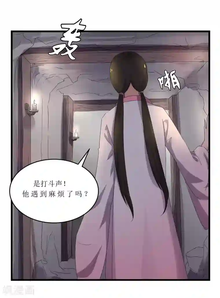 重生之弃妃为后第62话 再遇黑衣人