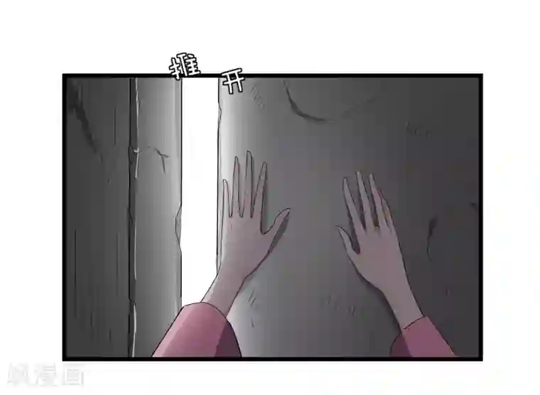 重生之弃妃为后第62话 再遇黑衣人