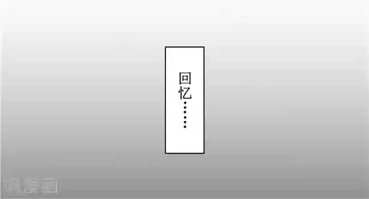 重生之弃妃为后第63话 黑衣人是他？