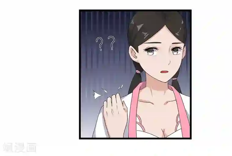 重生之弃妃为后第63话 黑衣人是他？