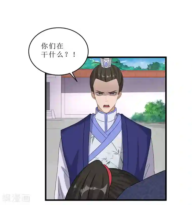 重生之弃妃为后第64话 人言可畏