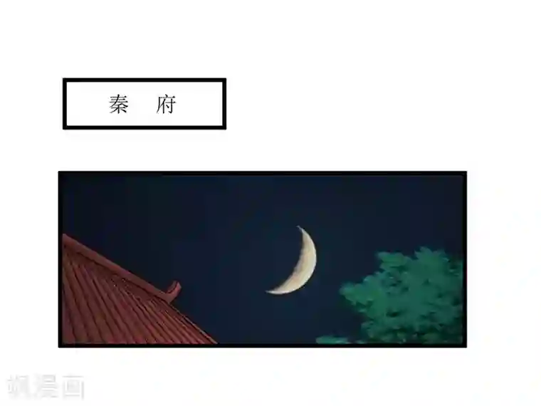 重生之弃妃为后第64话 人言可畏