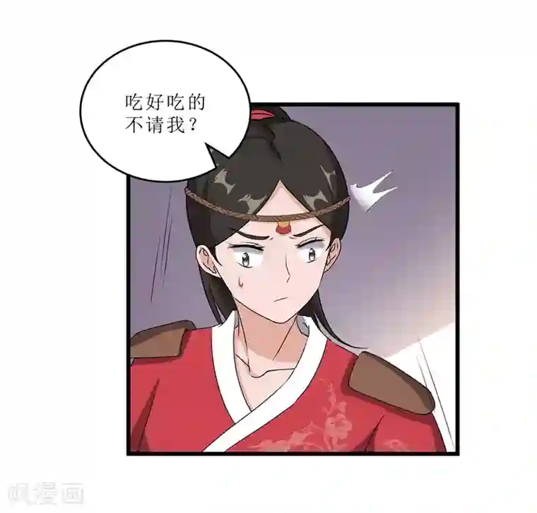 重生之弃妃为后第64话 人言可畏