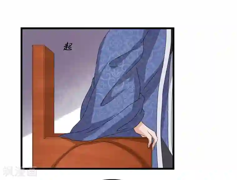 重生之弃妃为后第64话 人言可畏