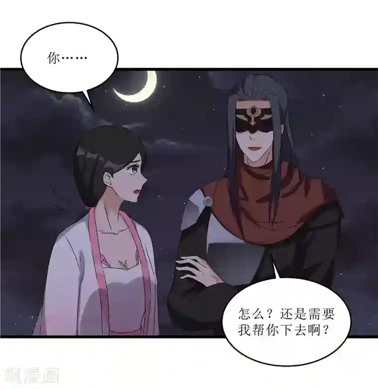 重生之弃妃为后第65话 狸猫换太子