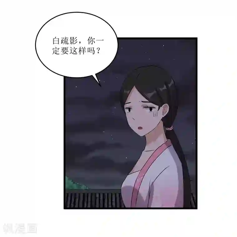 重生之弃妃为后第65话 狸猫换太子