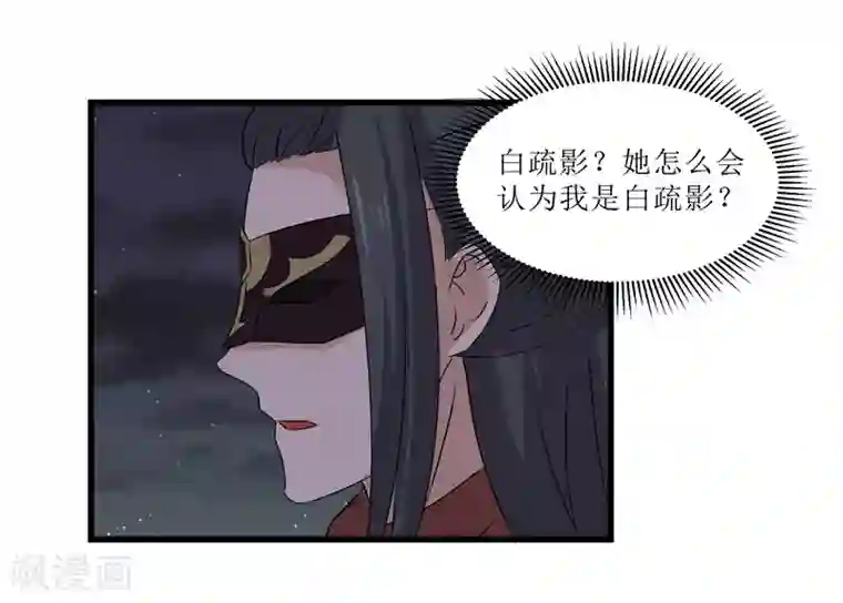 重生之弃妃为后第65话 狸猫换太子