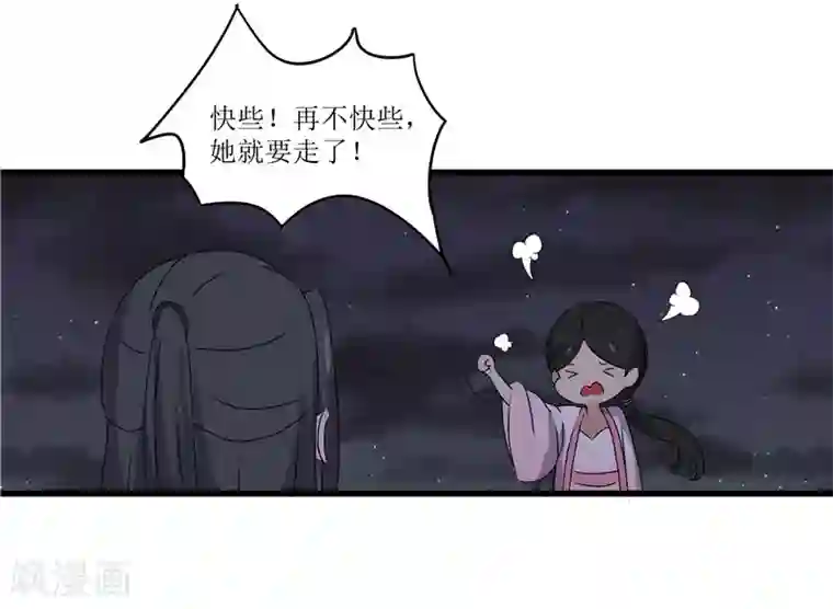 重生之弃妃为后第65话 狸猫换太子