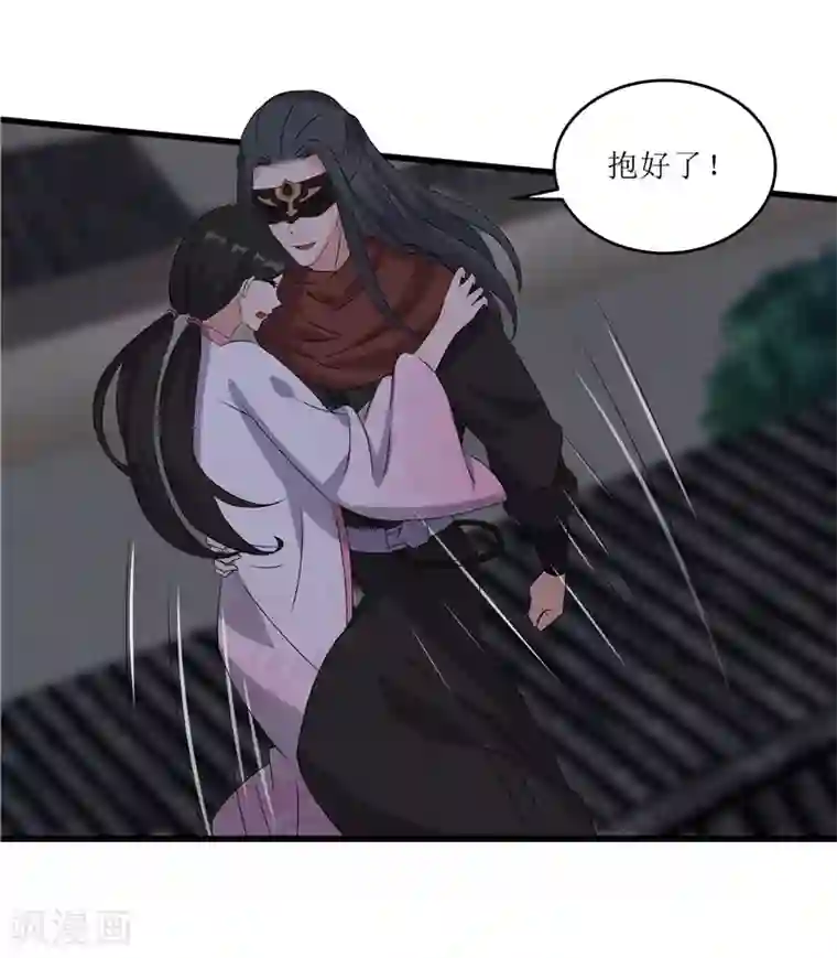 重生之弃妃为后第65话 狸猫换太子