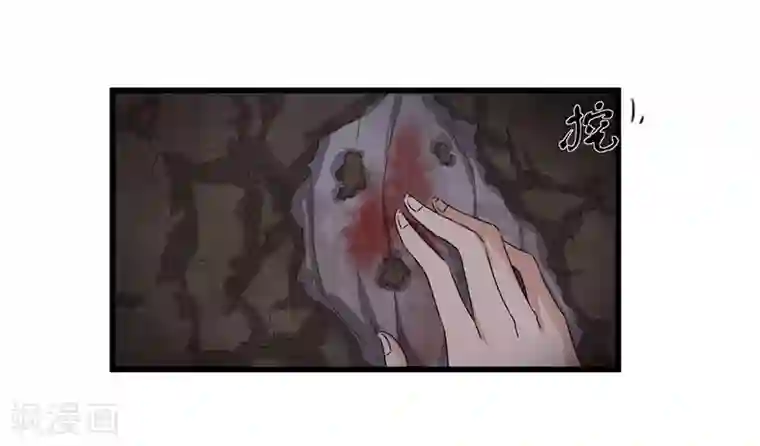 重生之弃妃为后第65话 狸猫换太子