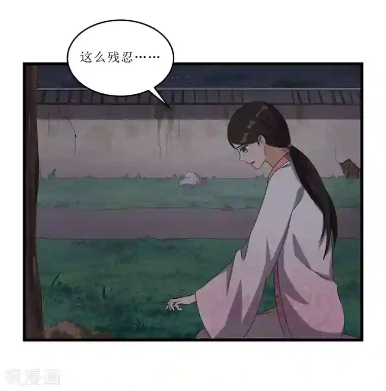 重生之弃妃为后第65话 狸猫换太子