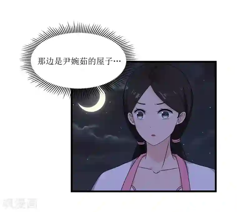 重生之弃妃为后第65话 狸猫换太子