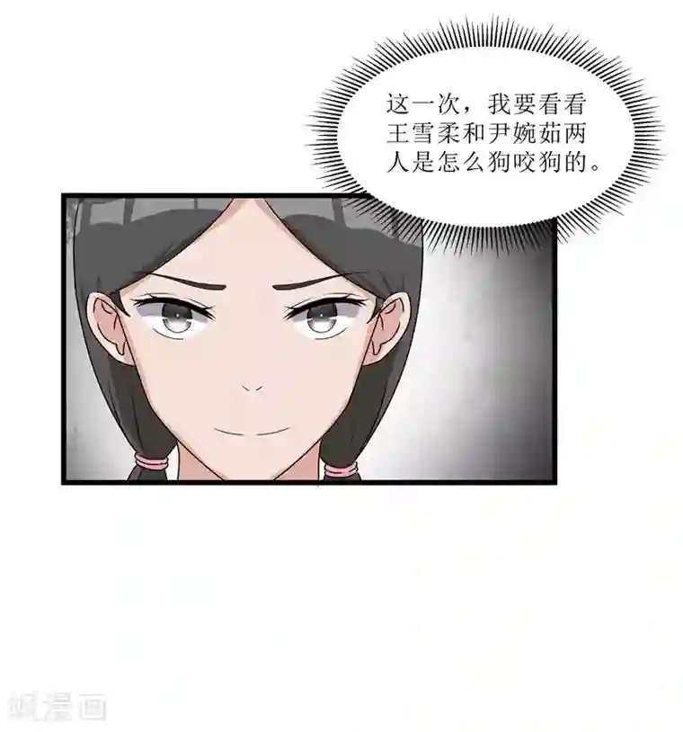 重生之弃妃为后第66话 二姨娘，节哀