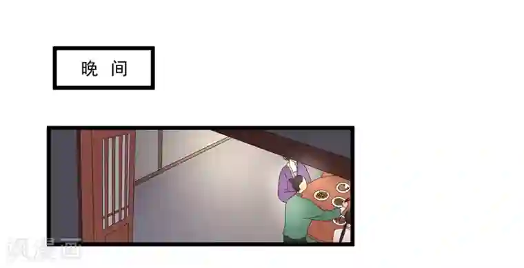 重生之弃妃为后第66话 二姨娘，节哀