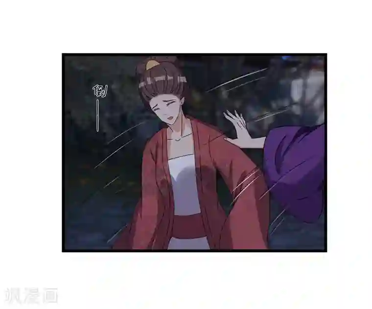 重生之弃妃为后第67话 主仆离心