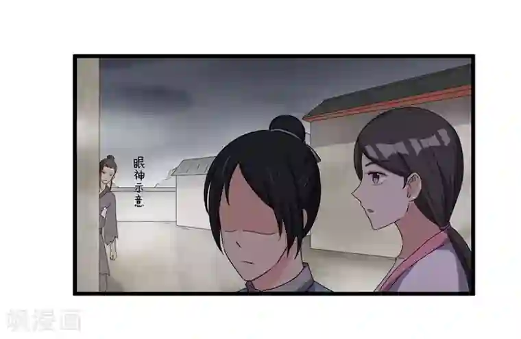 重生之弃妃为后第67话 主仆离心