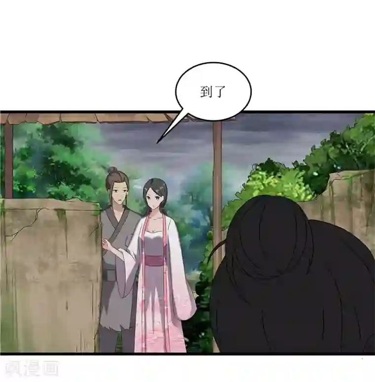 重生之弃妃为后第67话 主仆离心