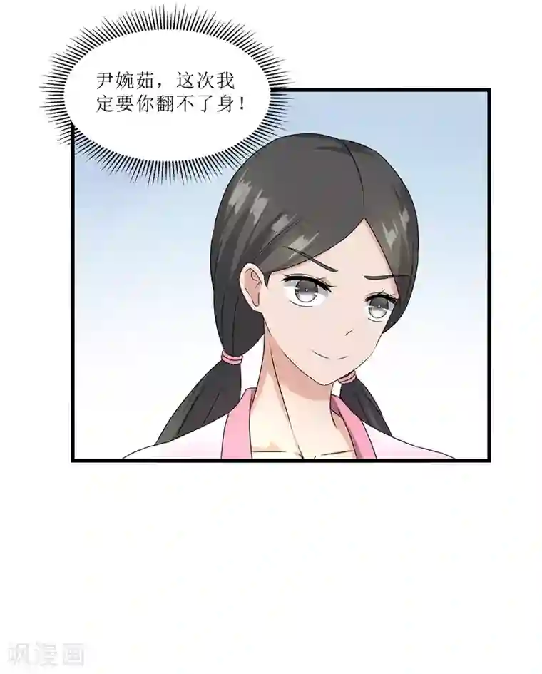 重生之弃妃为后第68话 东窗事发