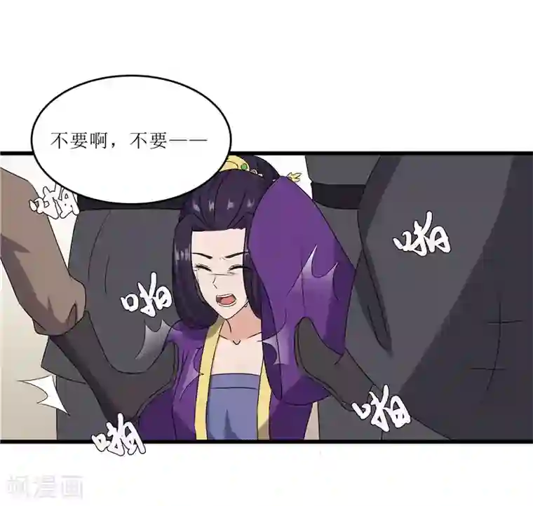 重生之弃妃为后第68话 东窗事发