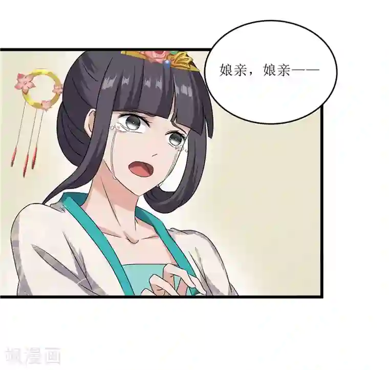 重生之弃妃为后第68话 东窗事发