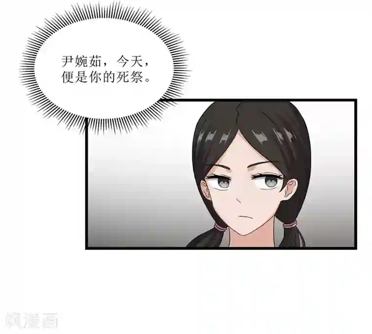 重生之弃妃为后第68话 东窗事发