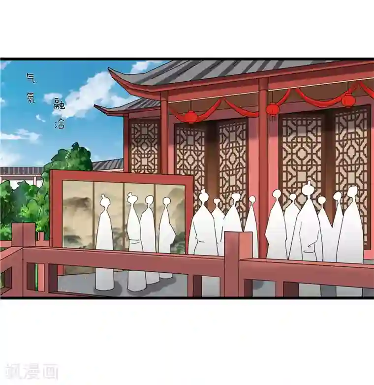 重生之弃妃为后第68话 东窗事发