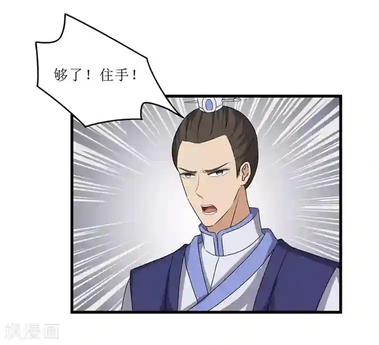 重生之弃妃为后第69话 报……仇！