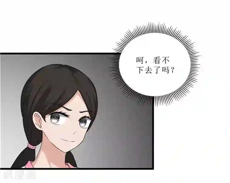 重生之弃妃为后第69话 报……仇！