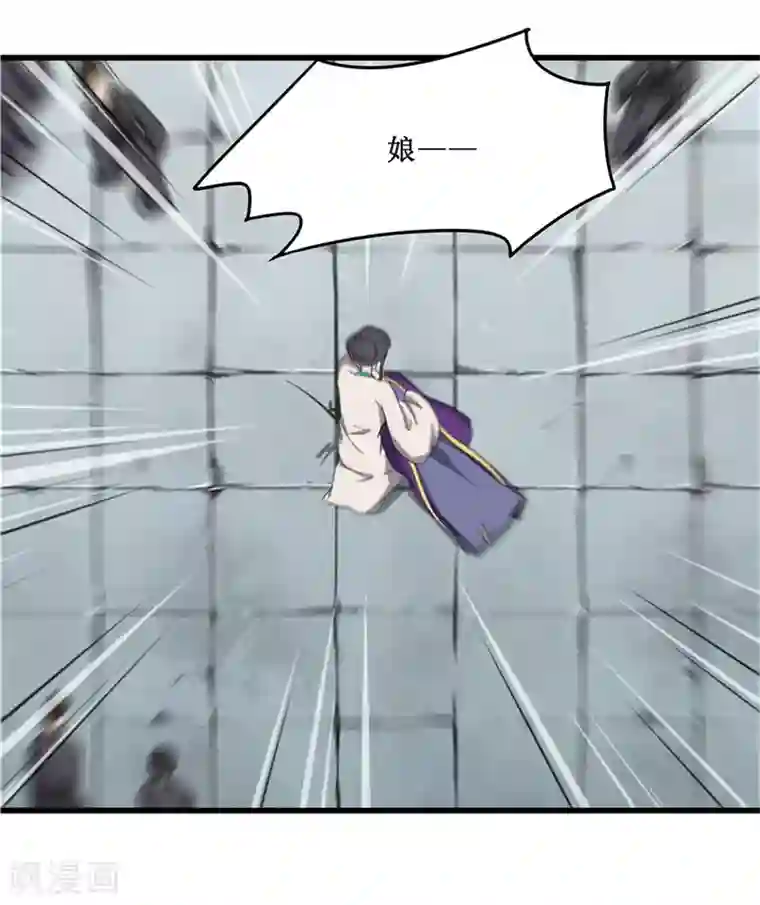 重生之弃妃为后第69话 报……仇！