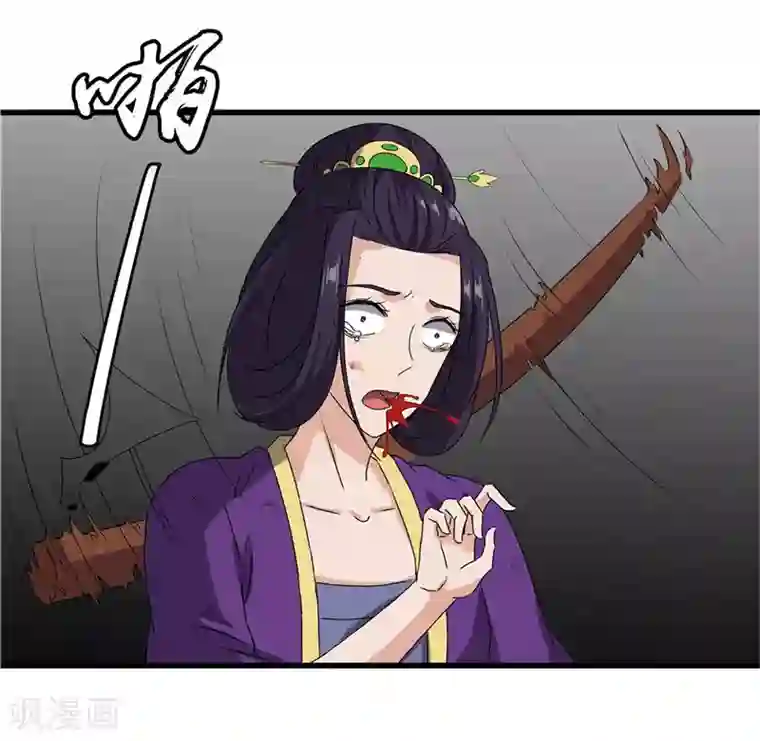 重生之弃妃为后第69话 报……仇！