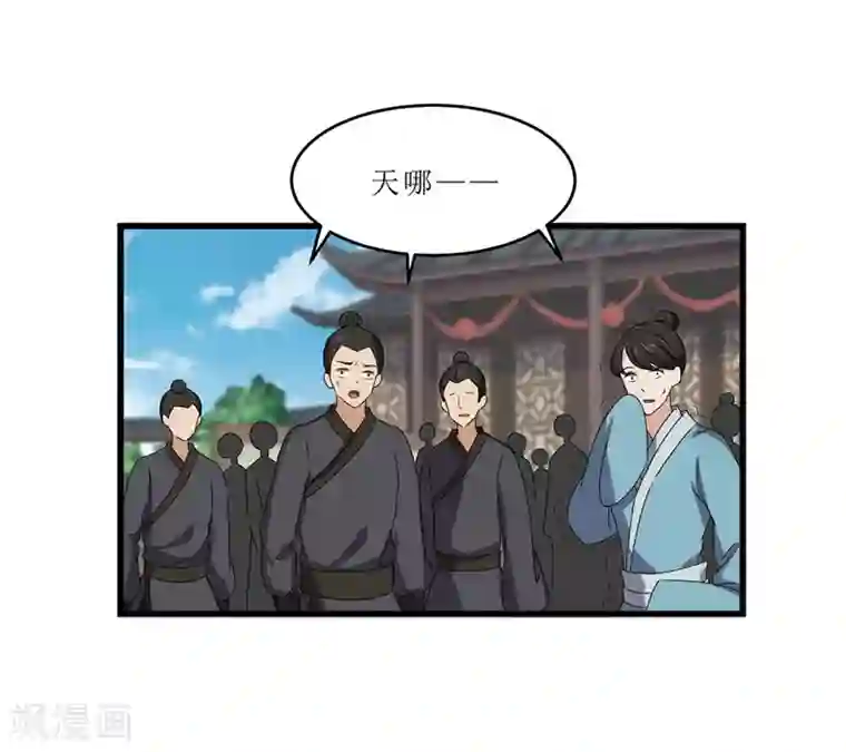 重生之弃妃为后第69话 报……仇！