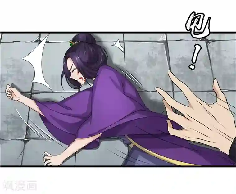 重生之弃妃为后第69话 报……仇！