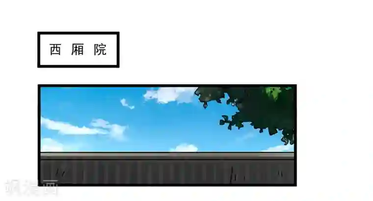 重生之弃妃为后第70话 礼物