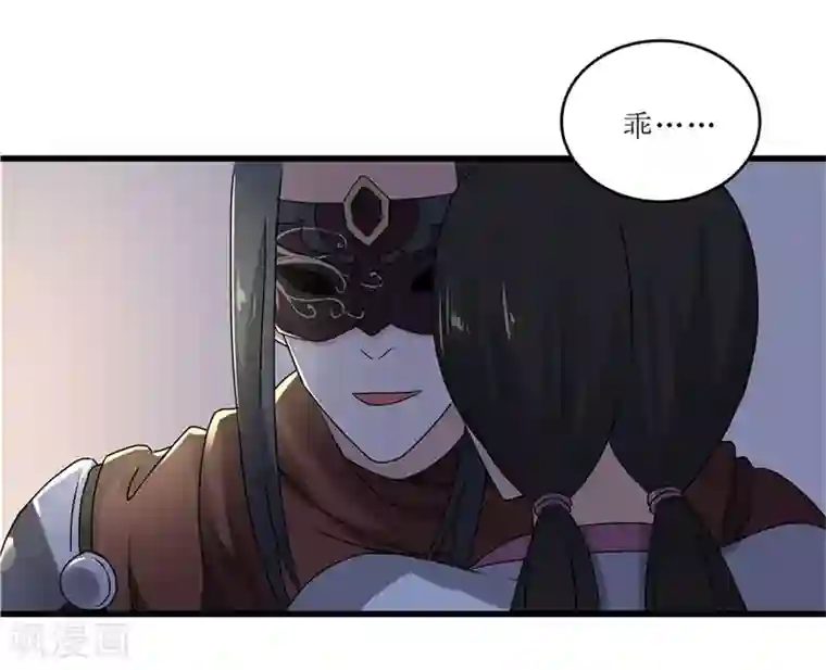 重生之弃妃为后第70话 礼物