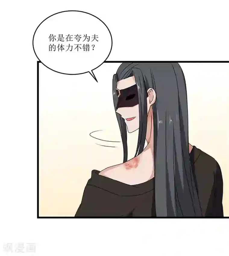 重生之弃妃为后第70话 礼物