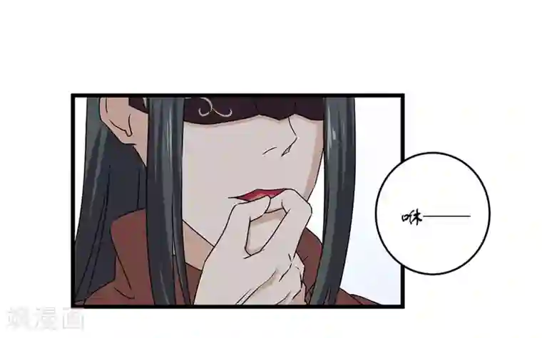 重生之弃妃为后第70话 礼物