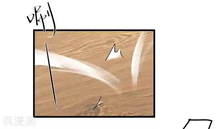 重生之弃妃为后第70话 礼物