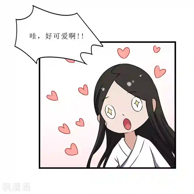 重生之弃妃为后第70话 礼物