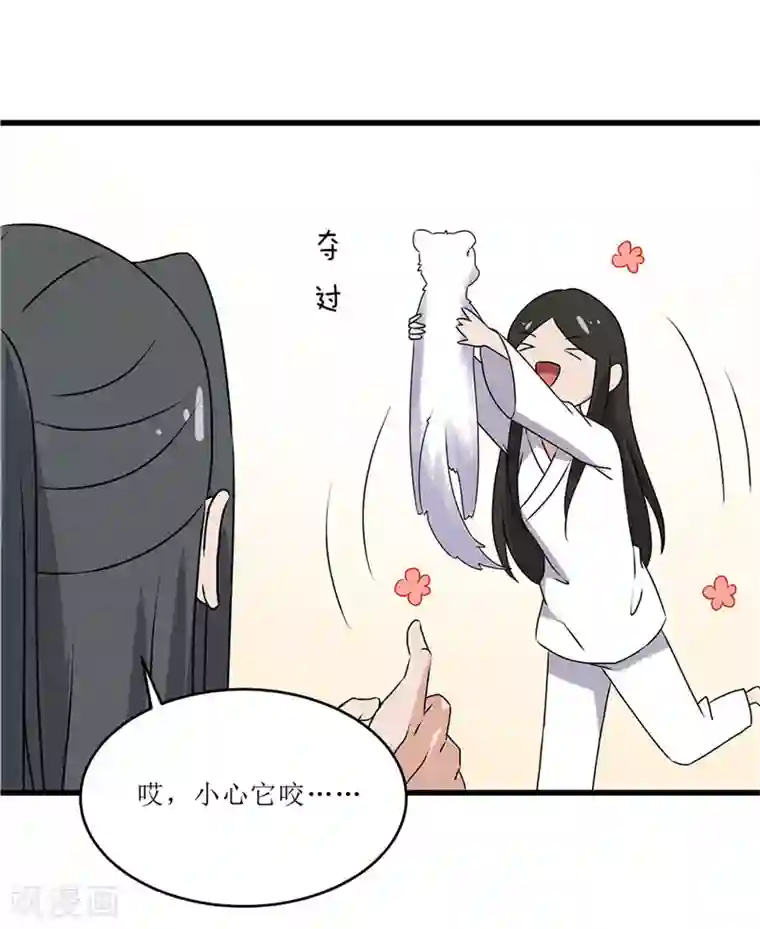 重生之弃妃为后第70话 礼物