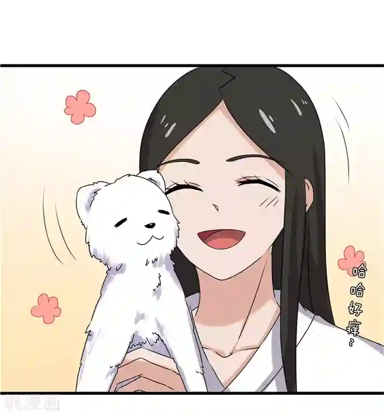 重生之弃妃为后第70话 礼物