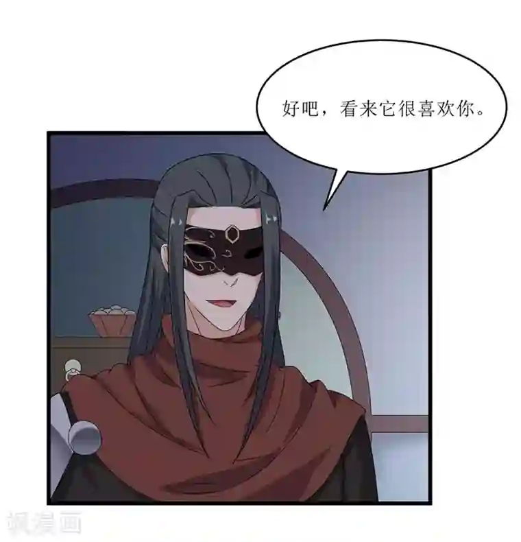 重生之弃妃为后第70话 礼物