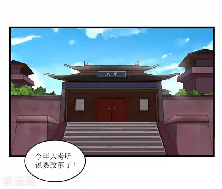 重生之弃妃为后第71话 边塞历练